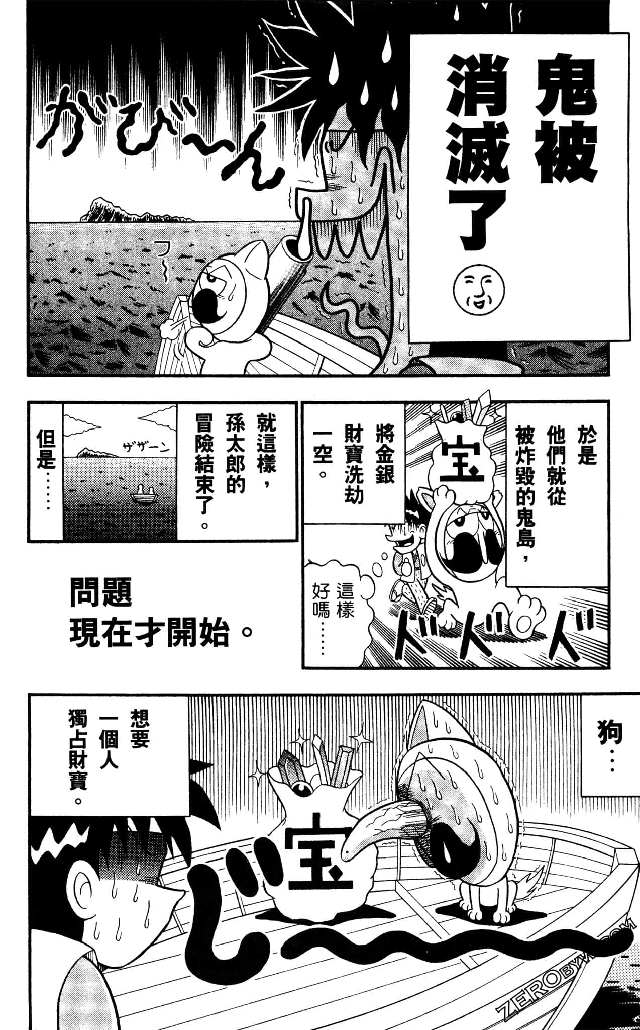 Page 133