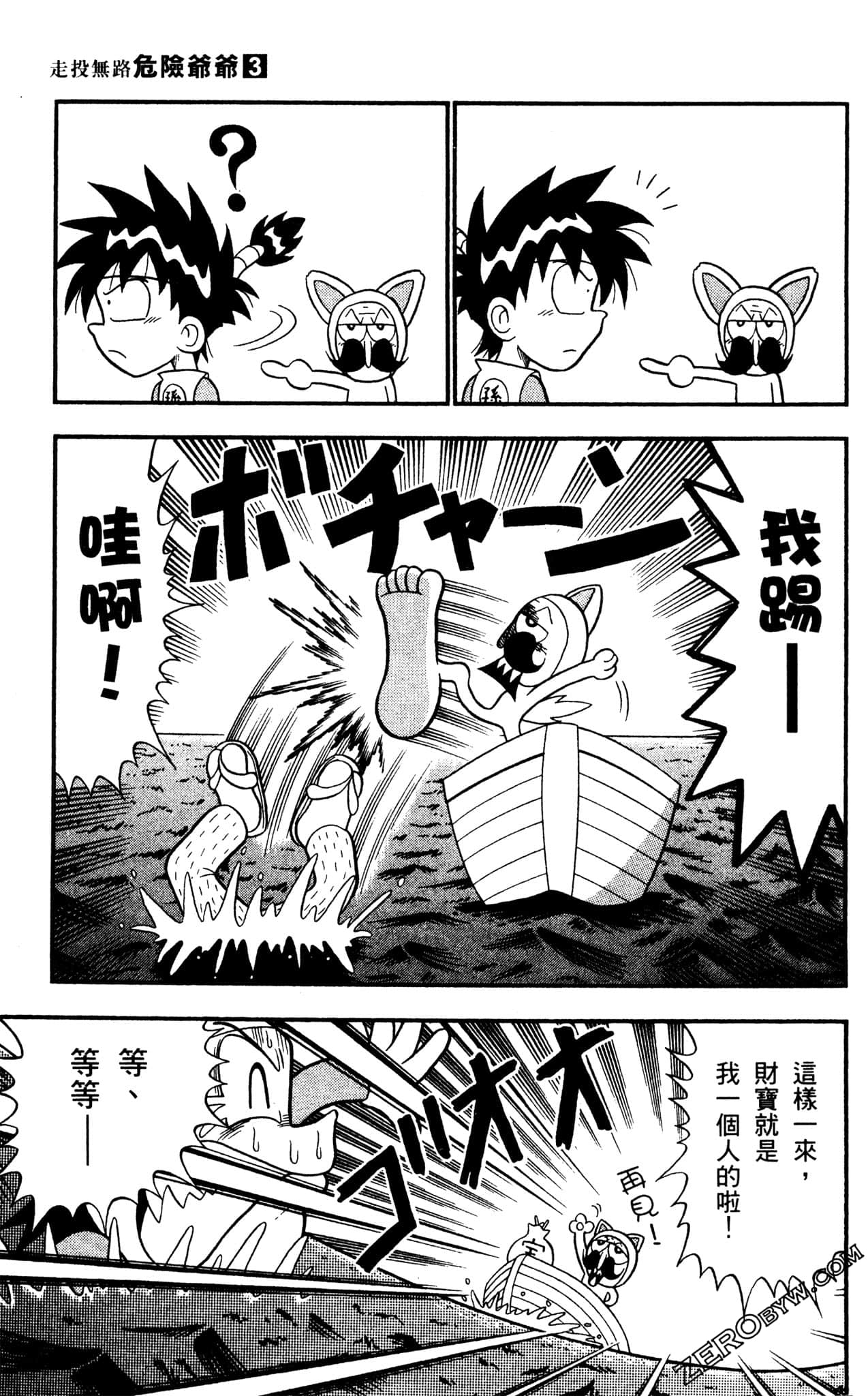 Page 134