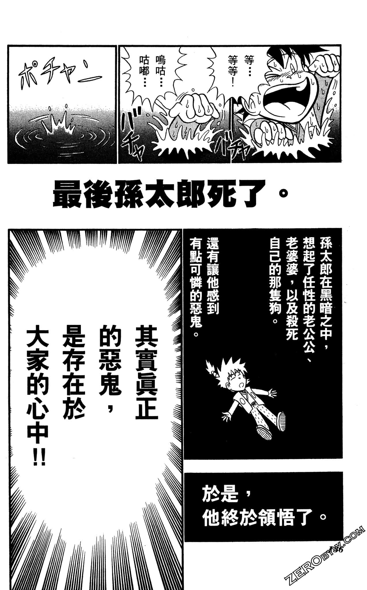 Page 135