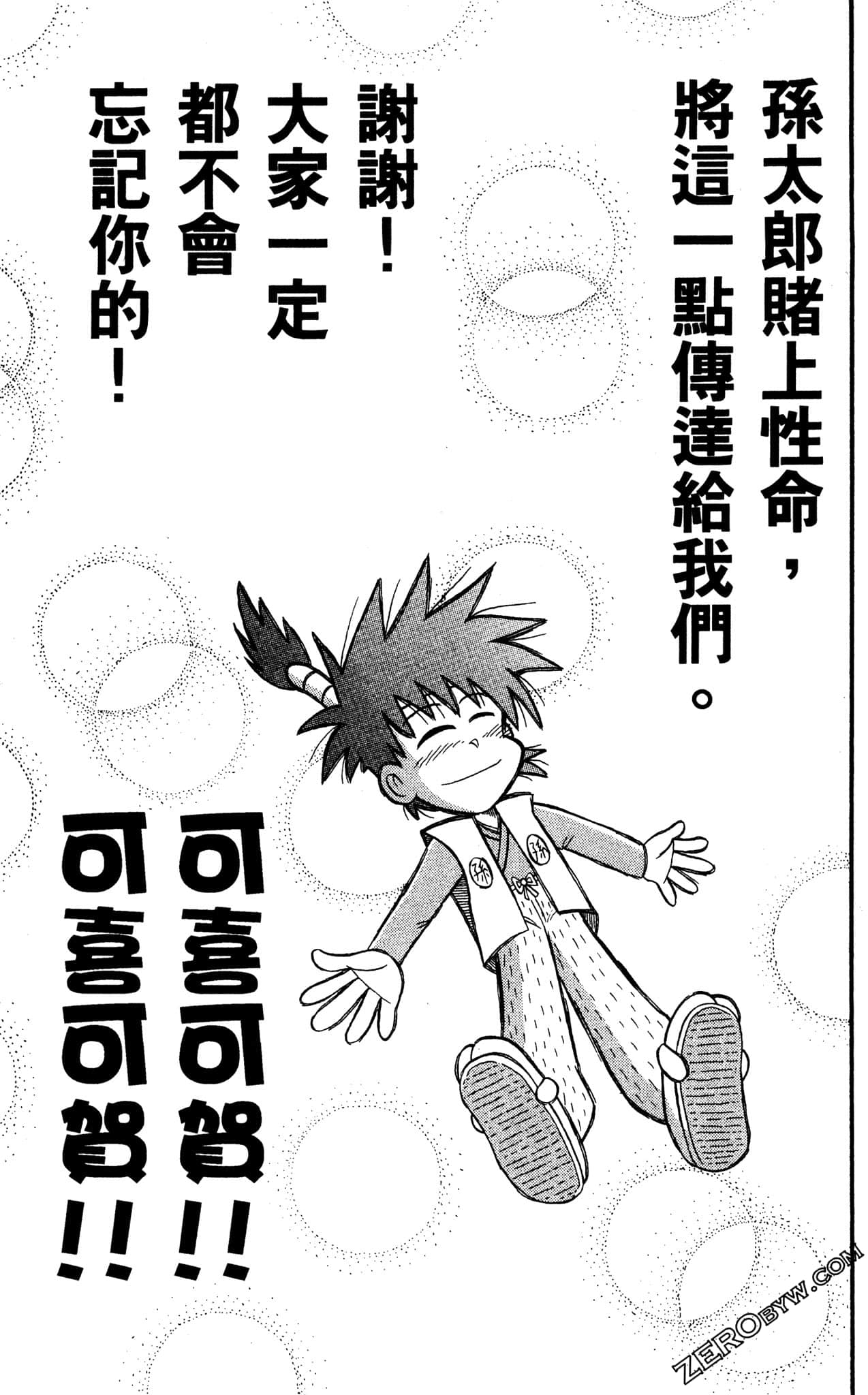 Page 136