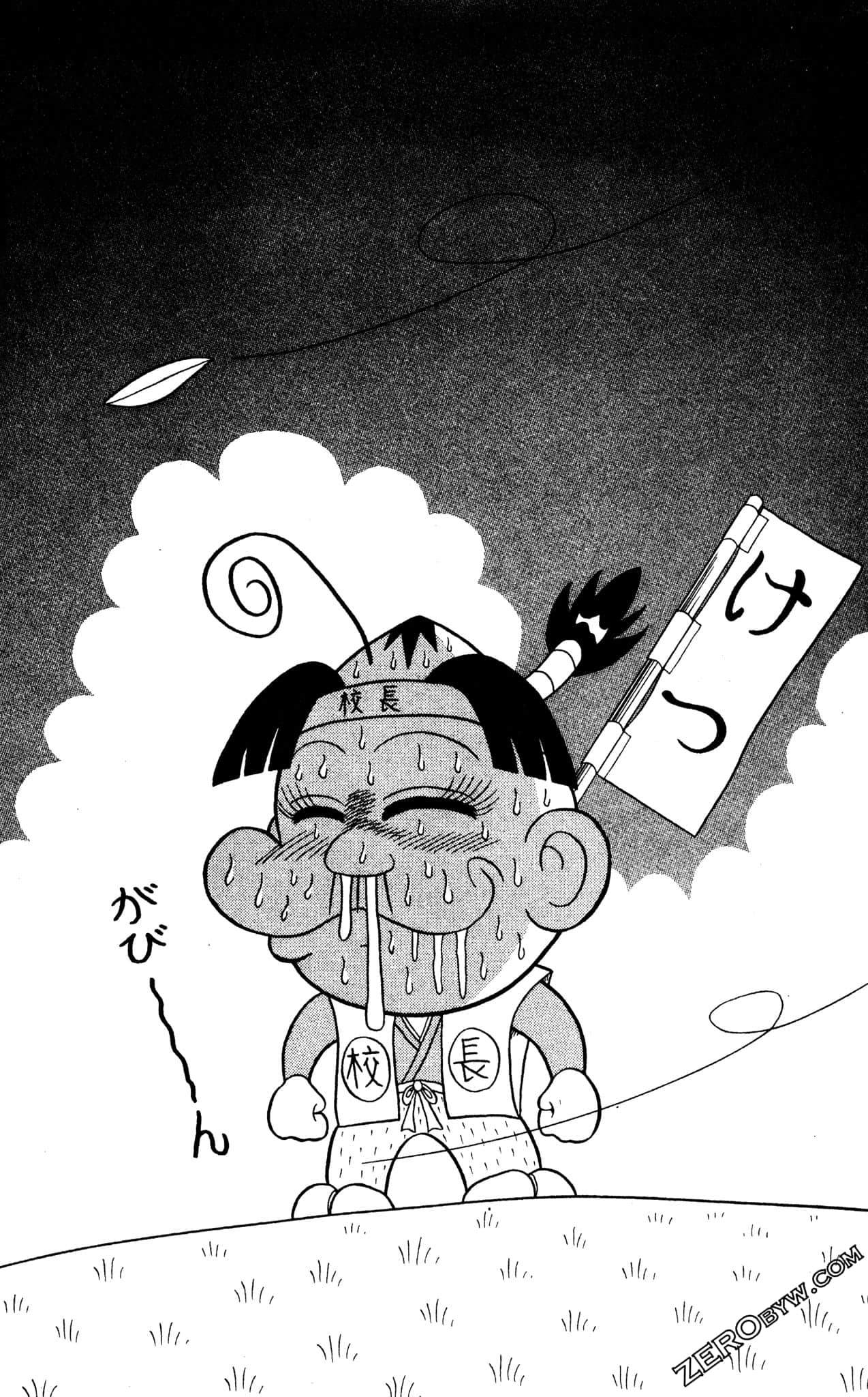 Page 137