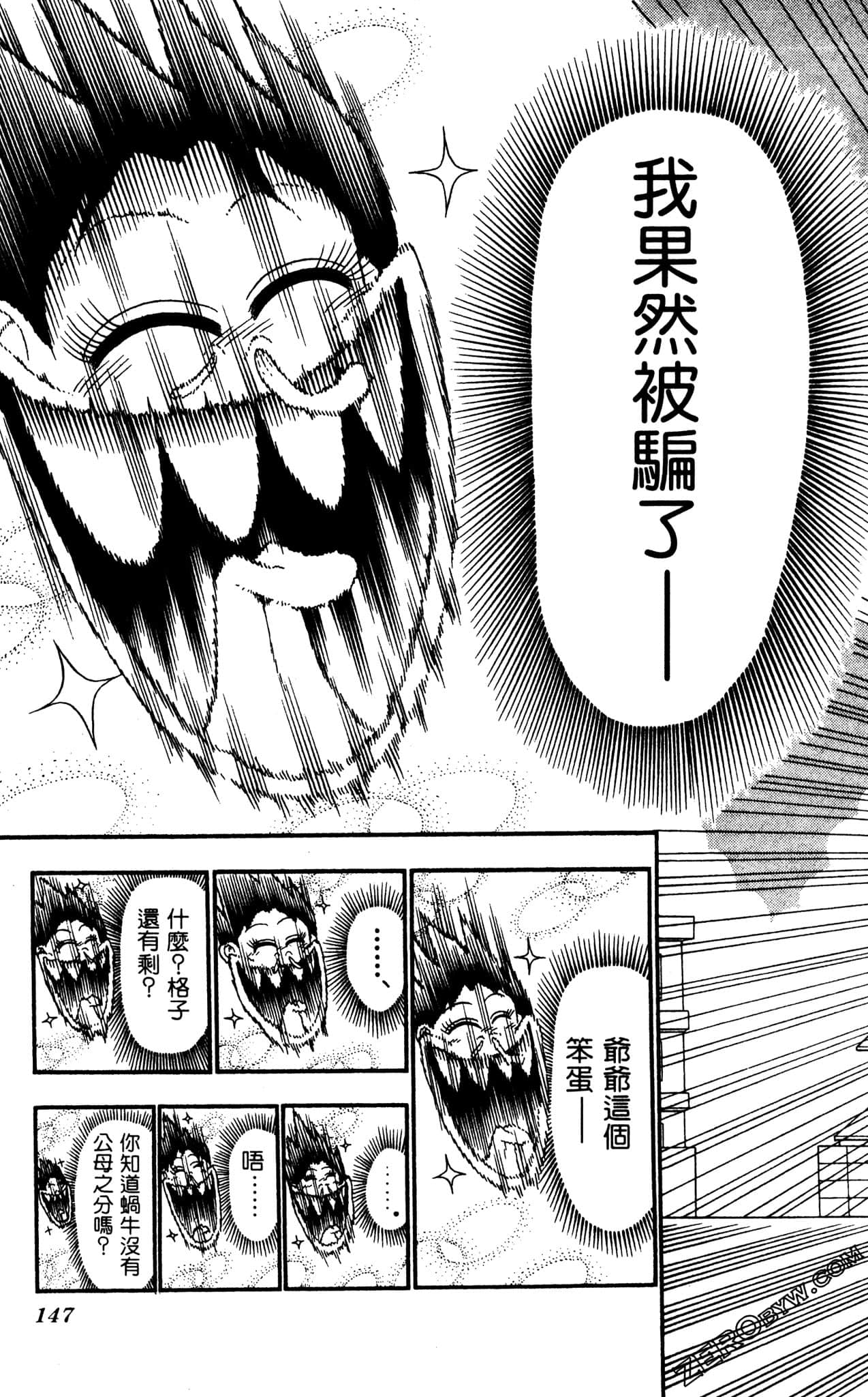 Page 146