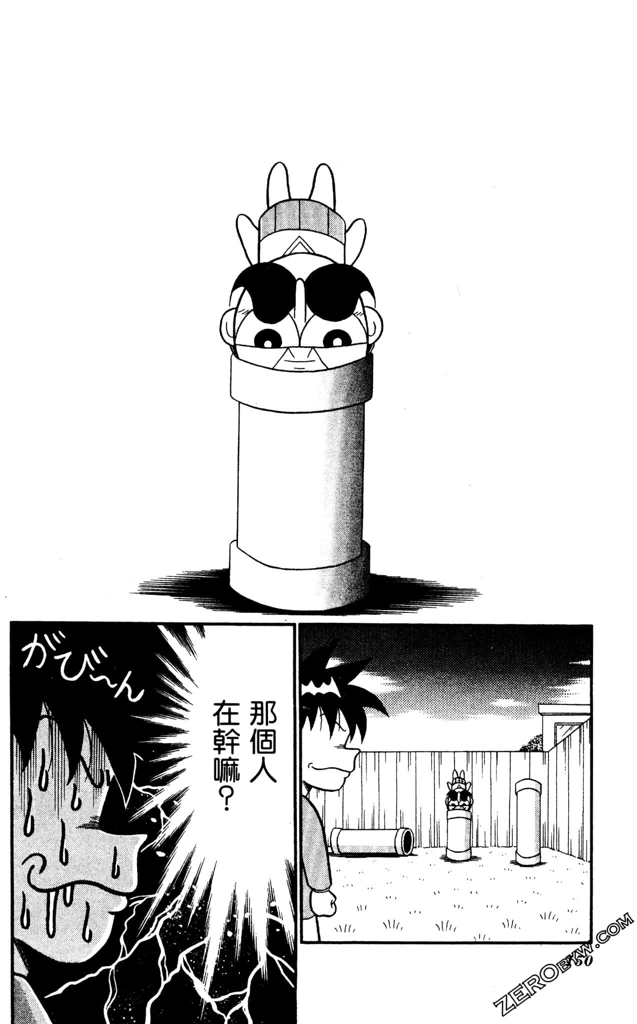 Page 149