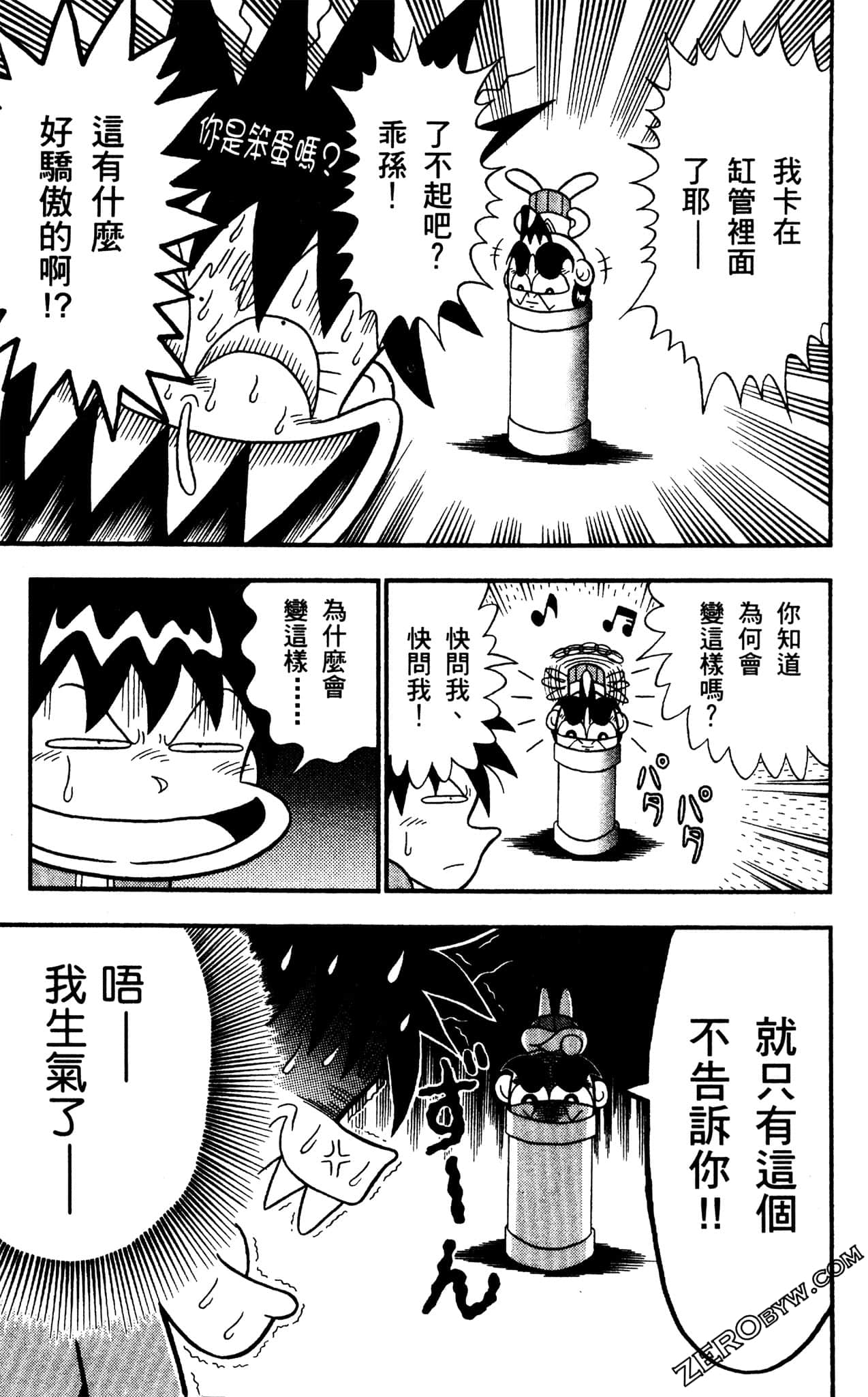 Page 150