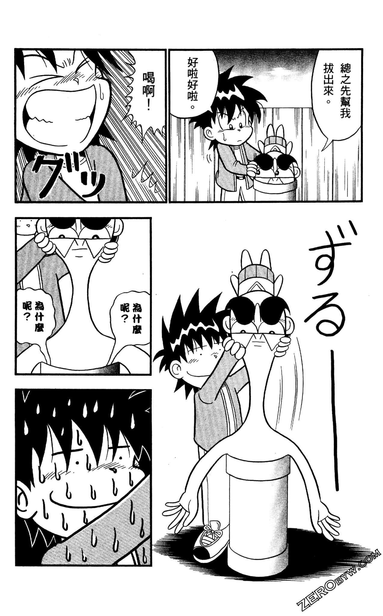 Page 151