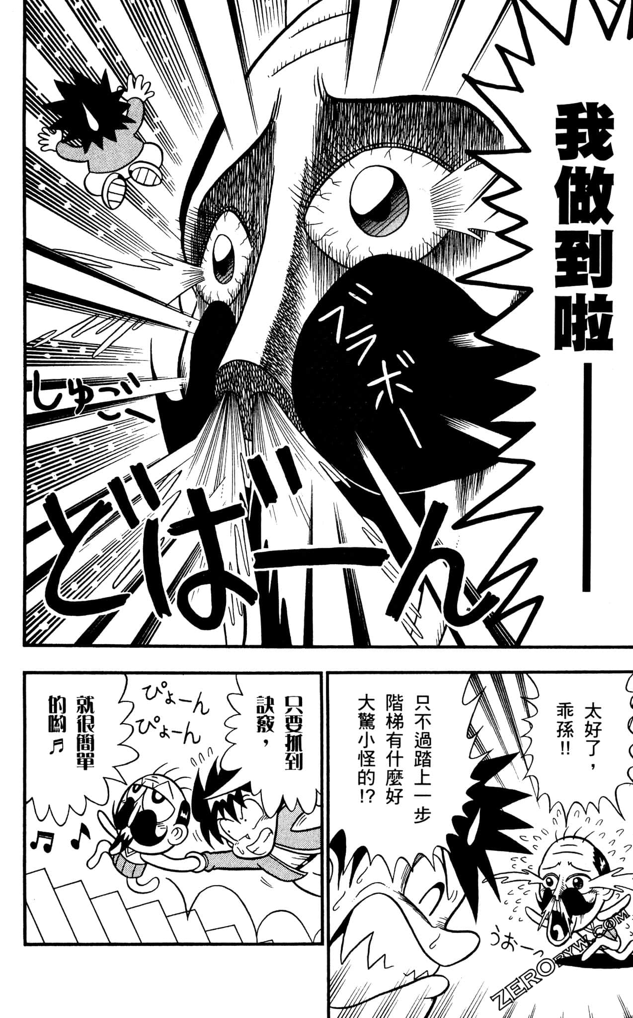 Page 159