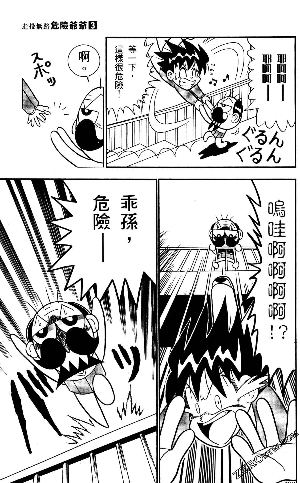 Page 160
