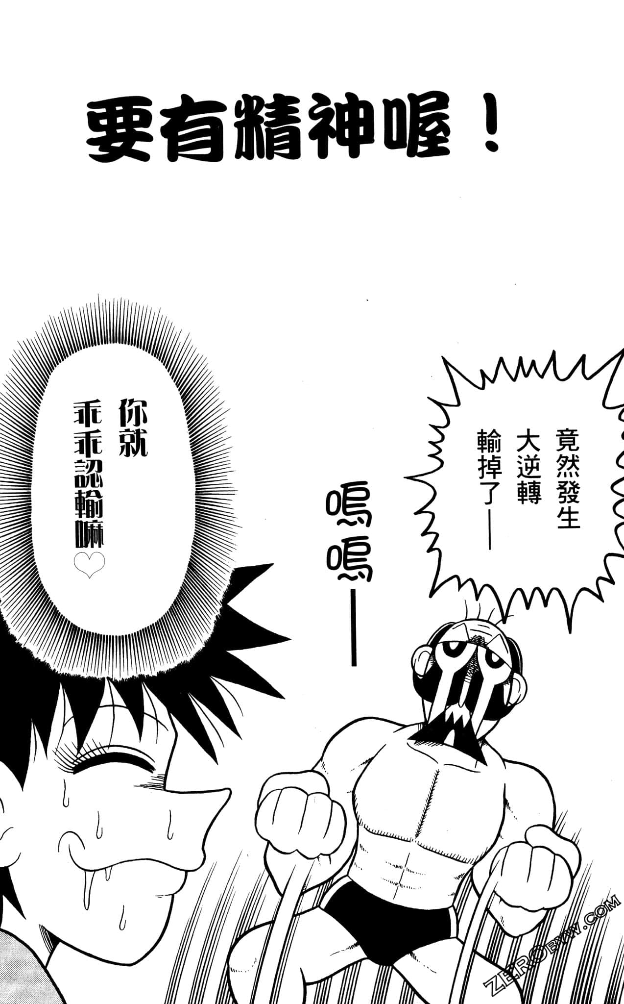 Page 163