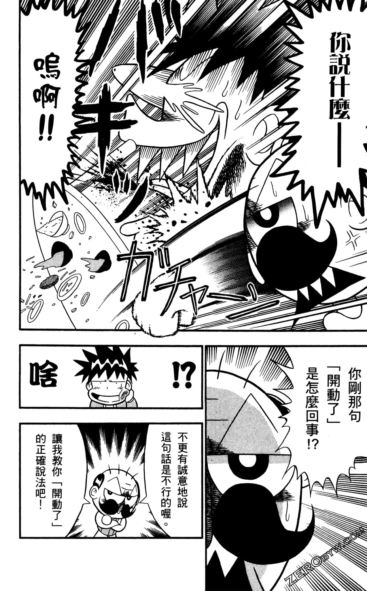 Page 165