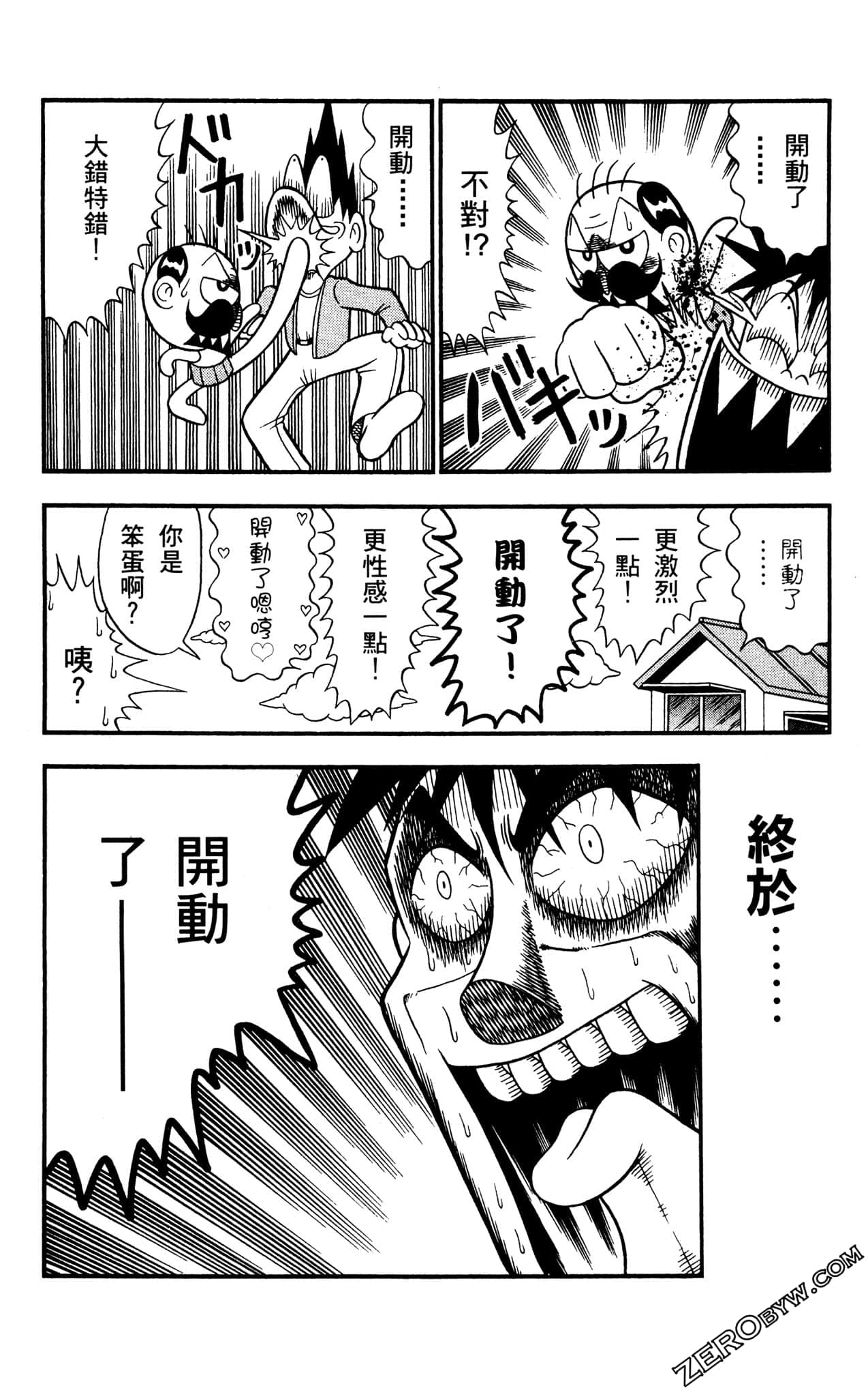 Page 167