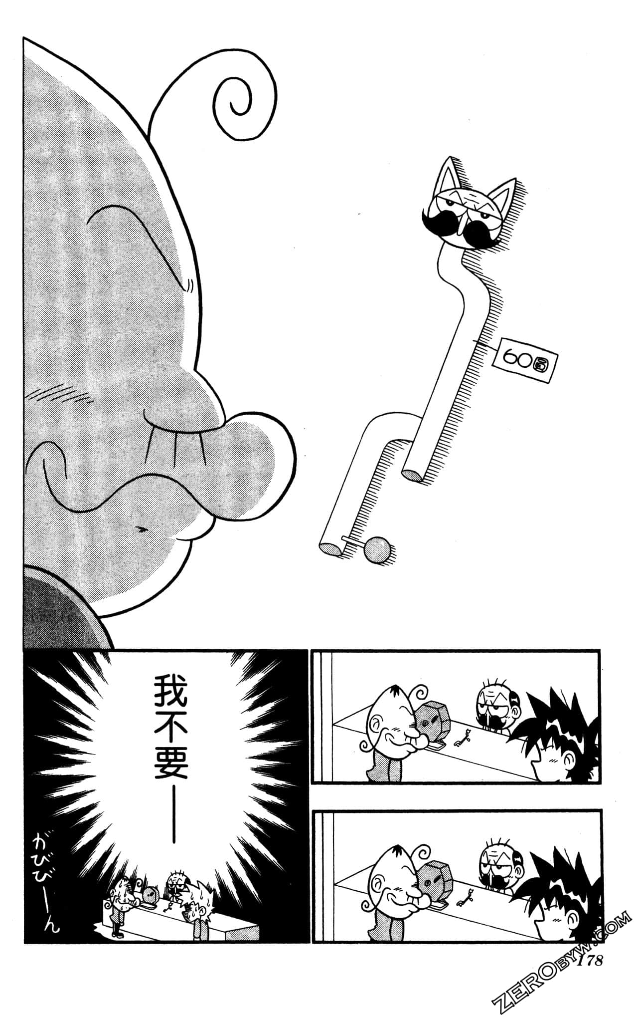 Page 177