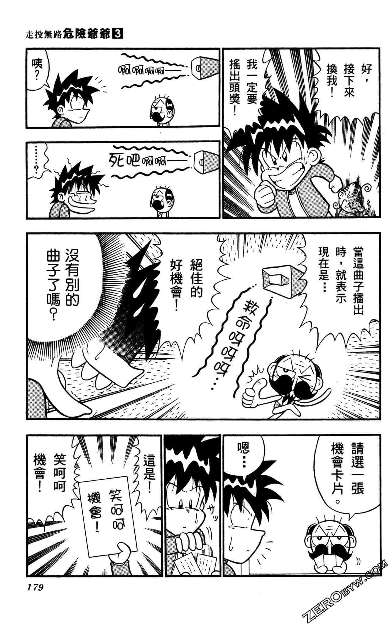 Page 178