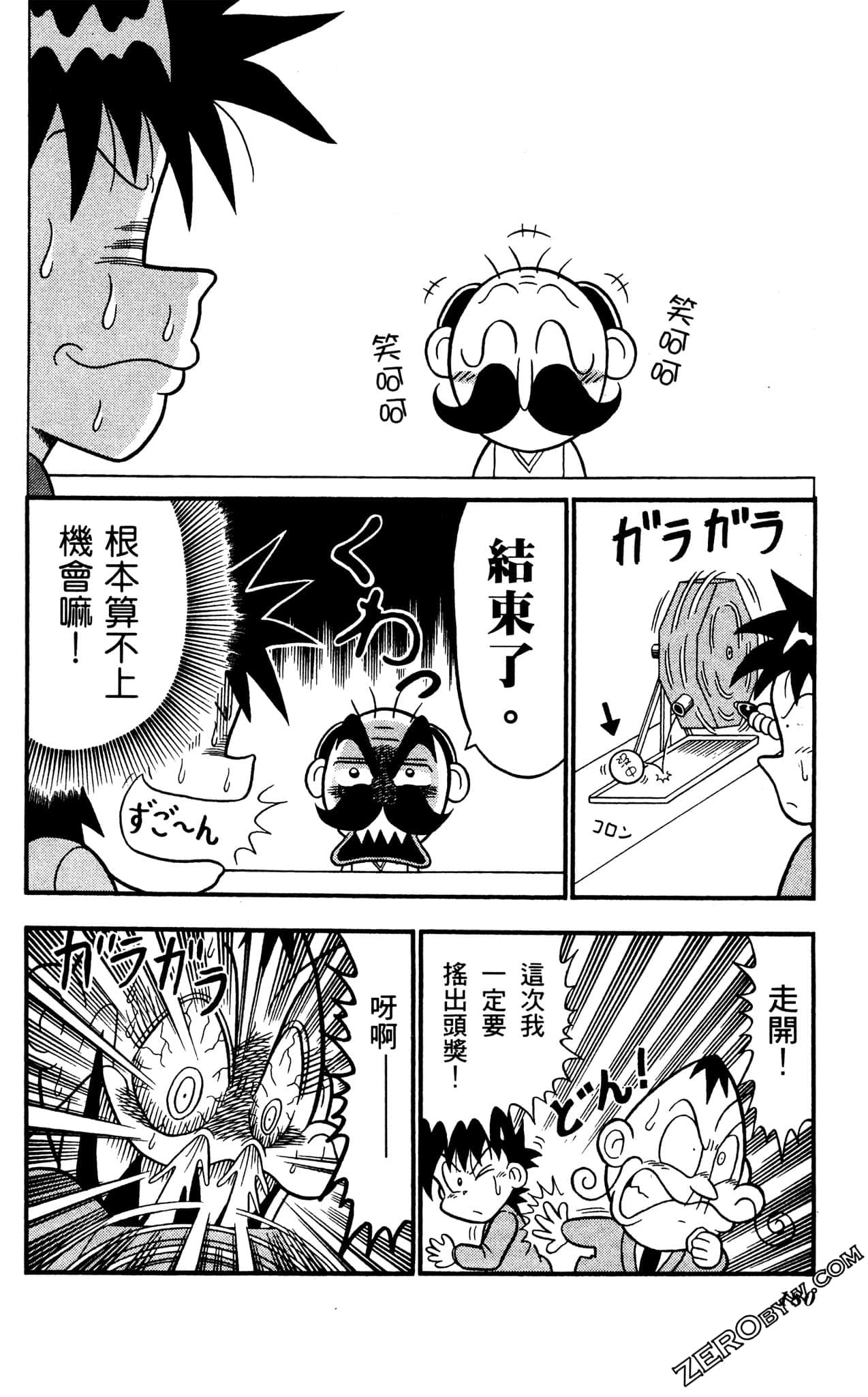 Page 179