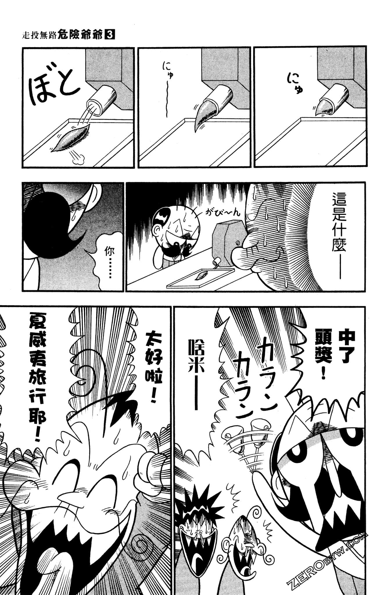 Page 180