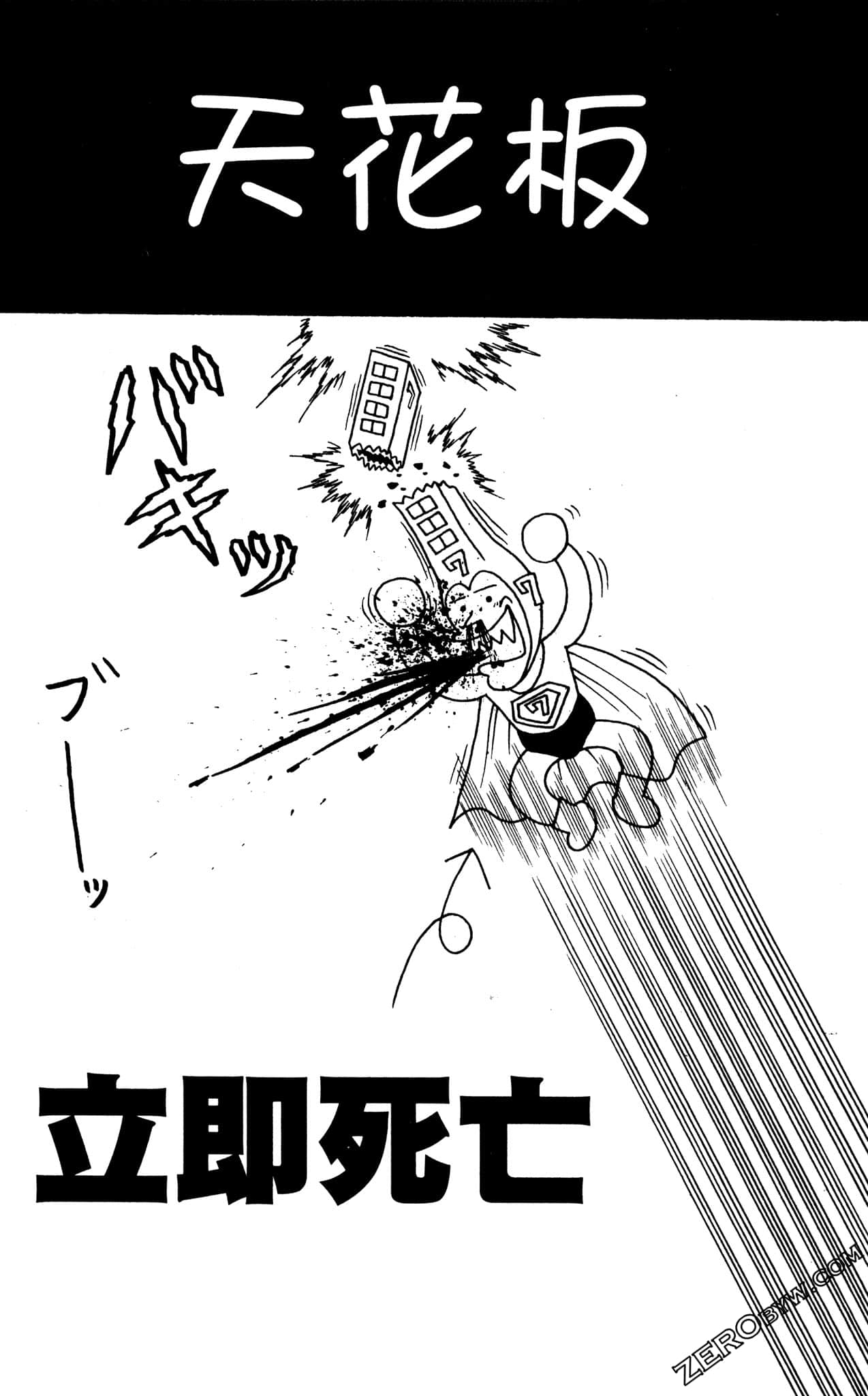 Page 185