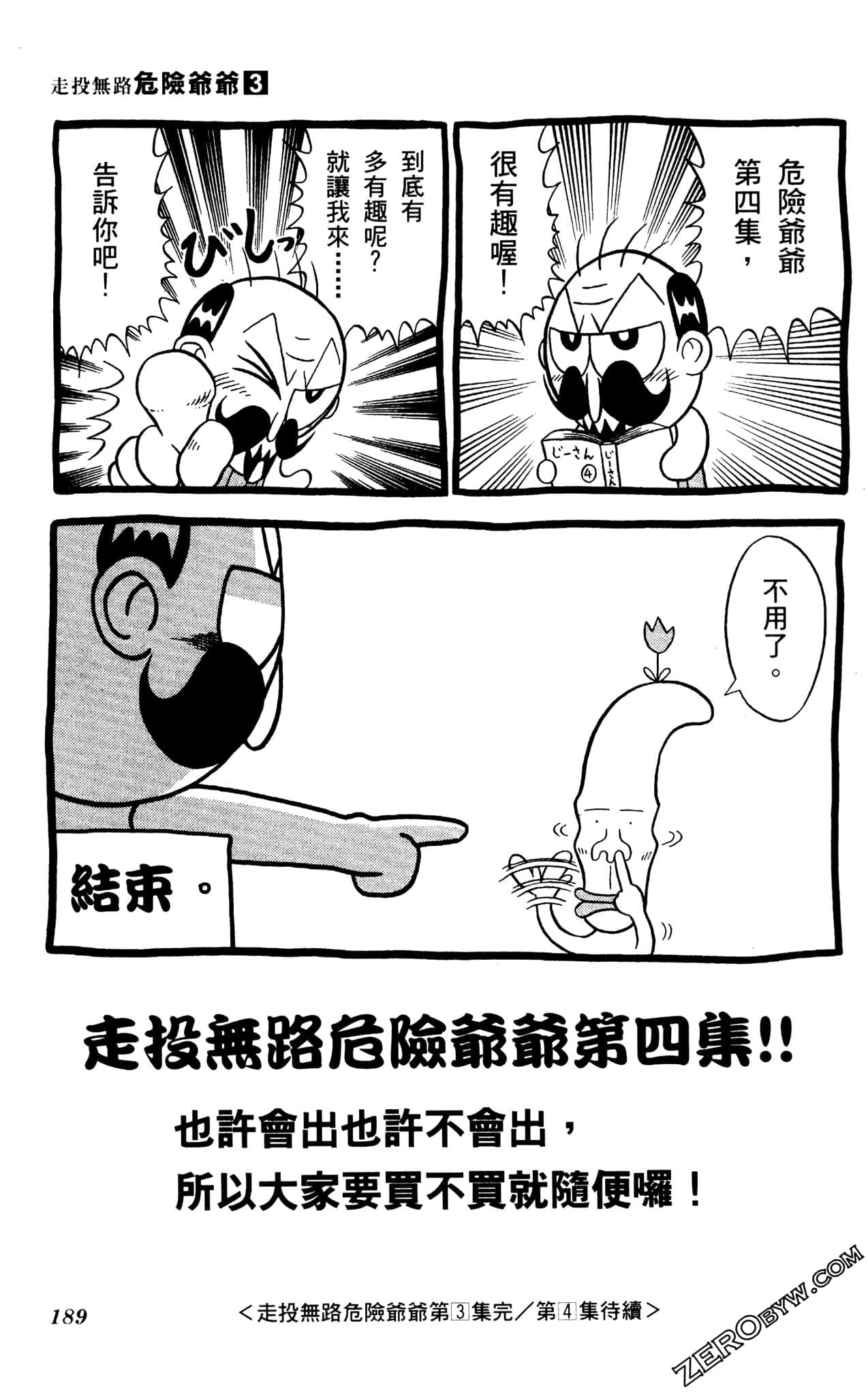 Page 188