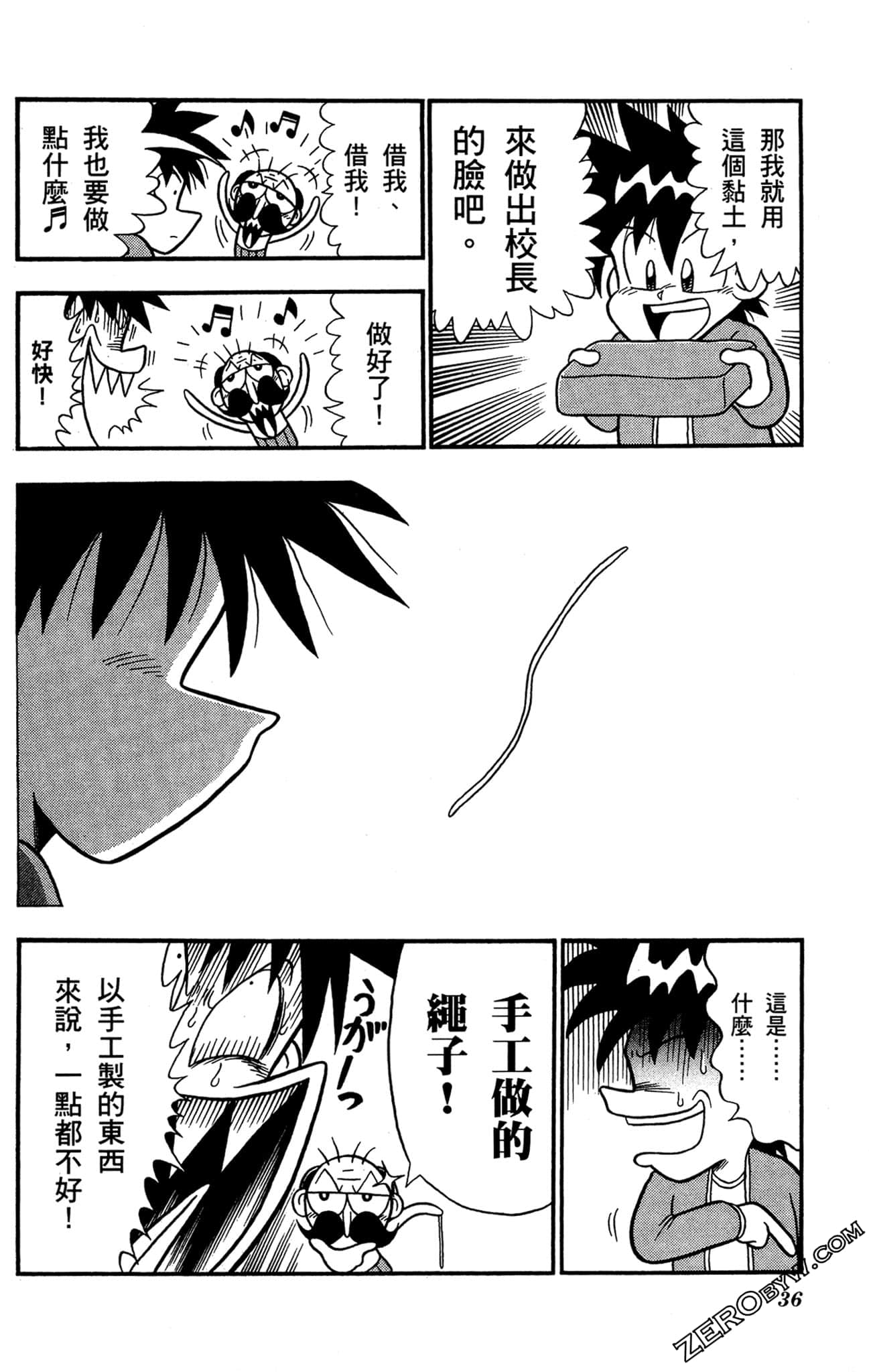 Page 35