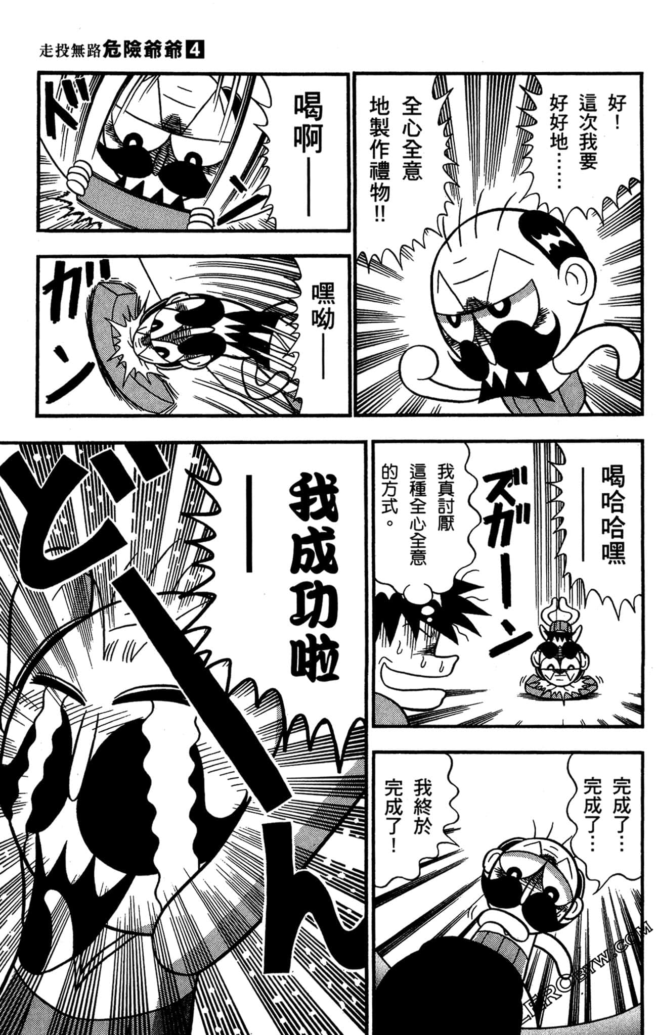 Page 36