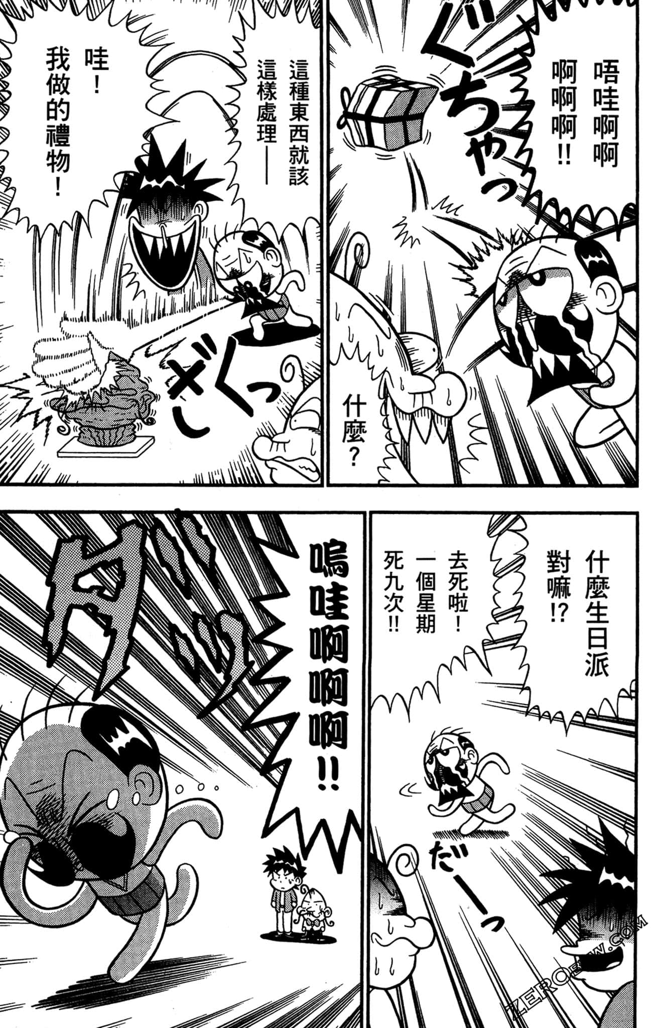 Page 40