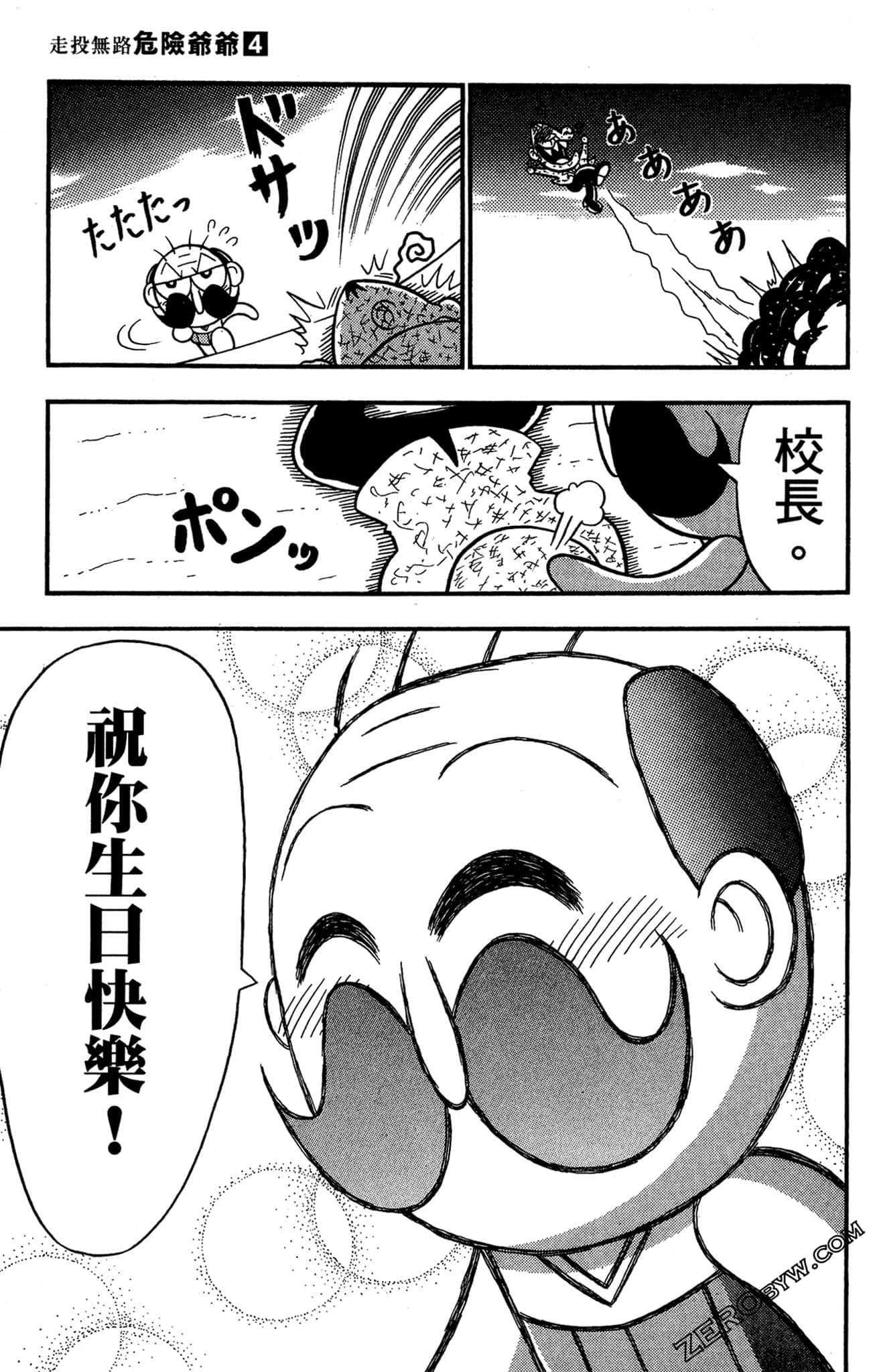 Page 44