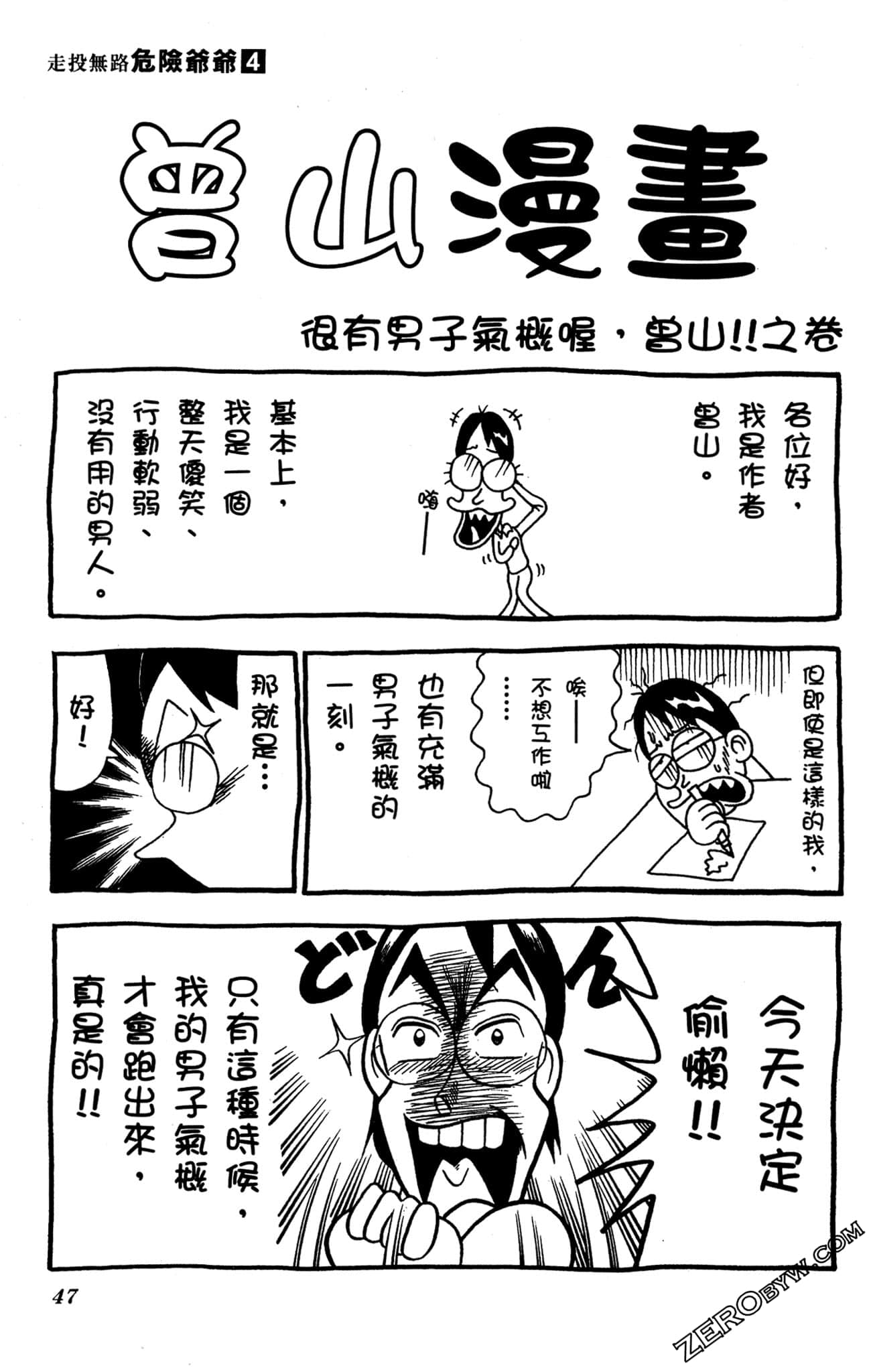Page 46