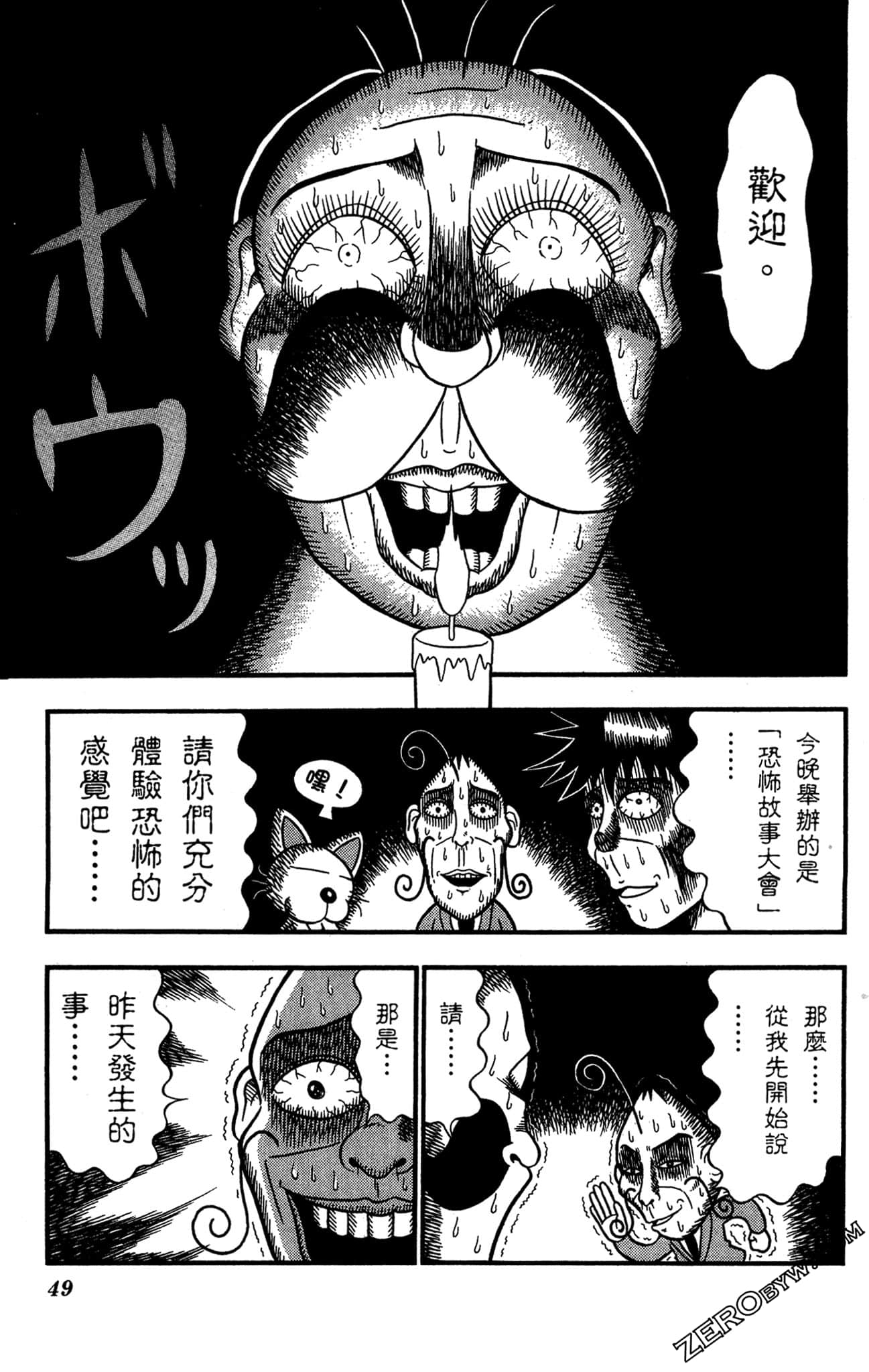 Page 48