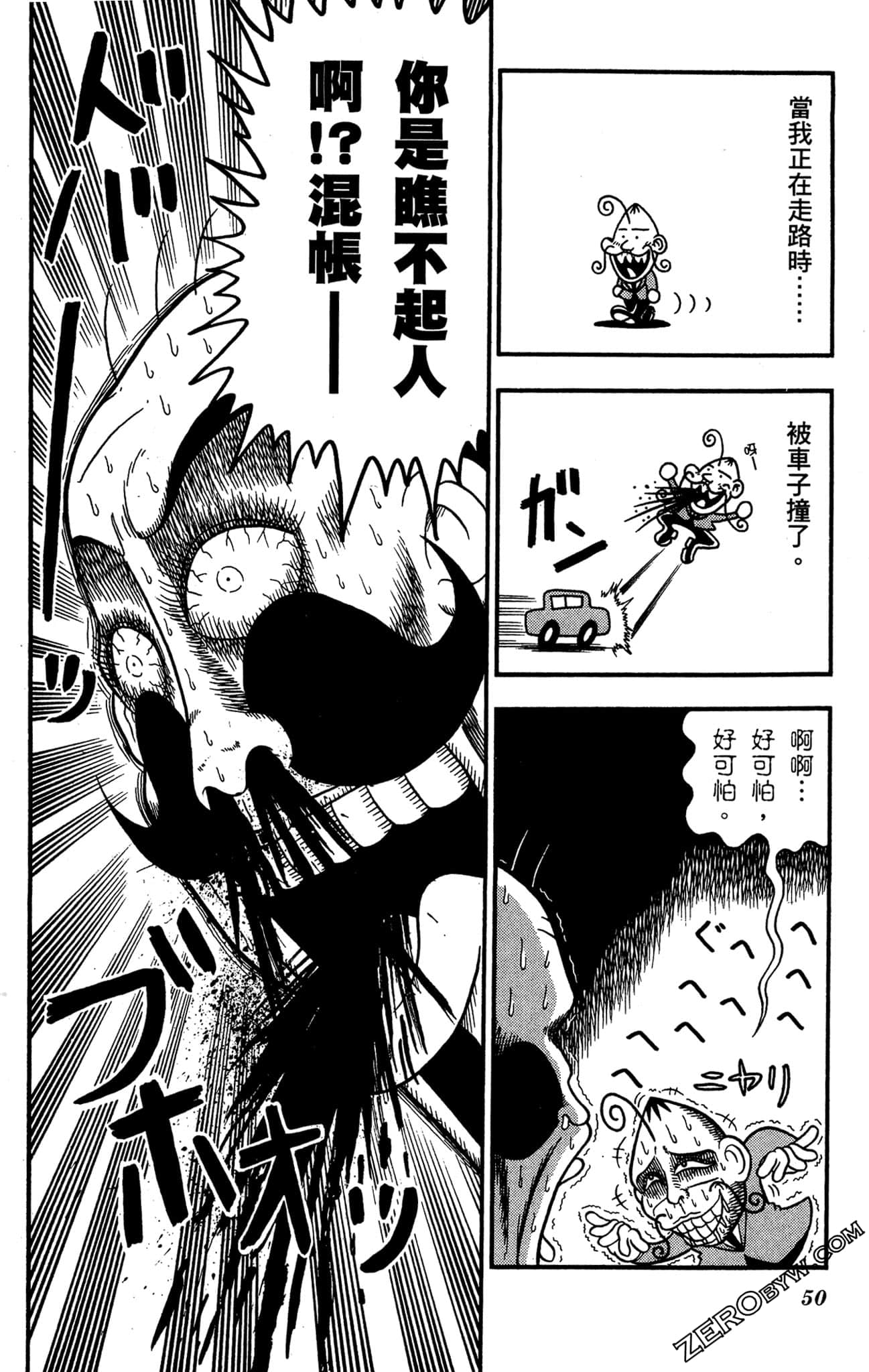 Page 49