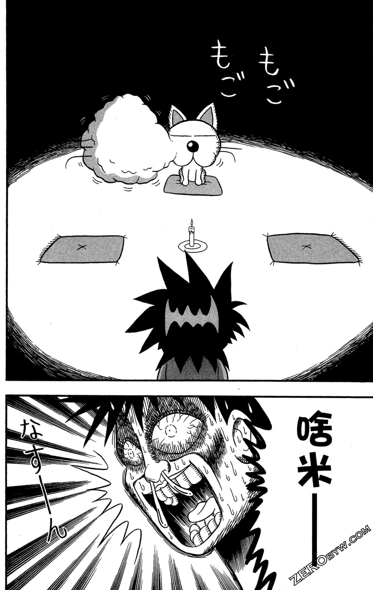 Page 53