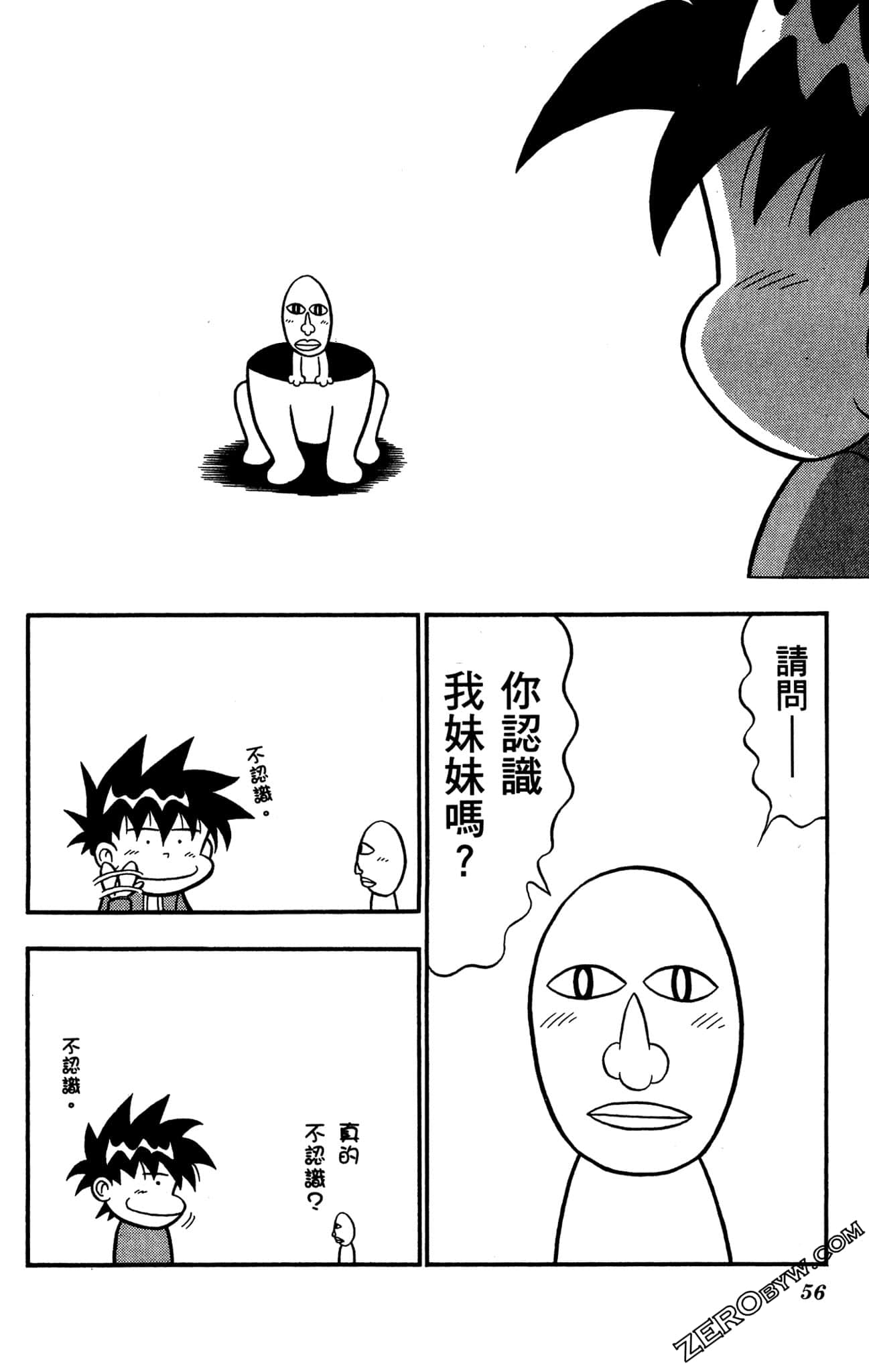 Page 55