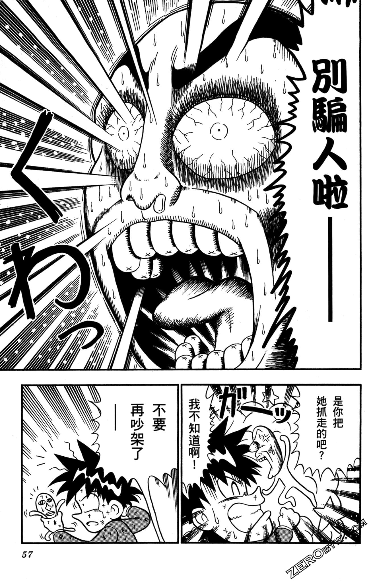 Page 56