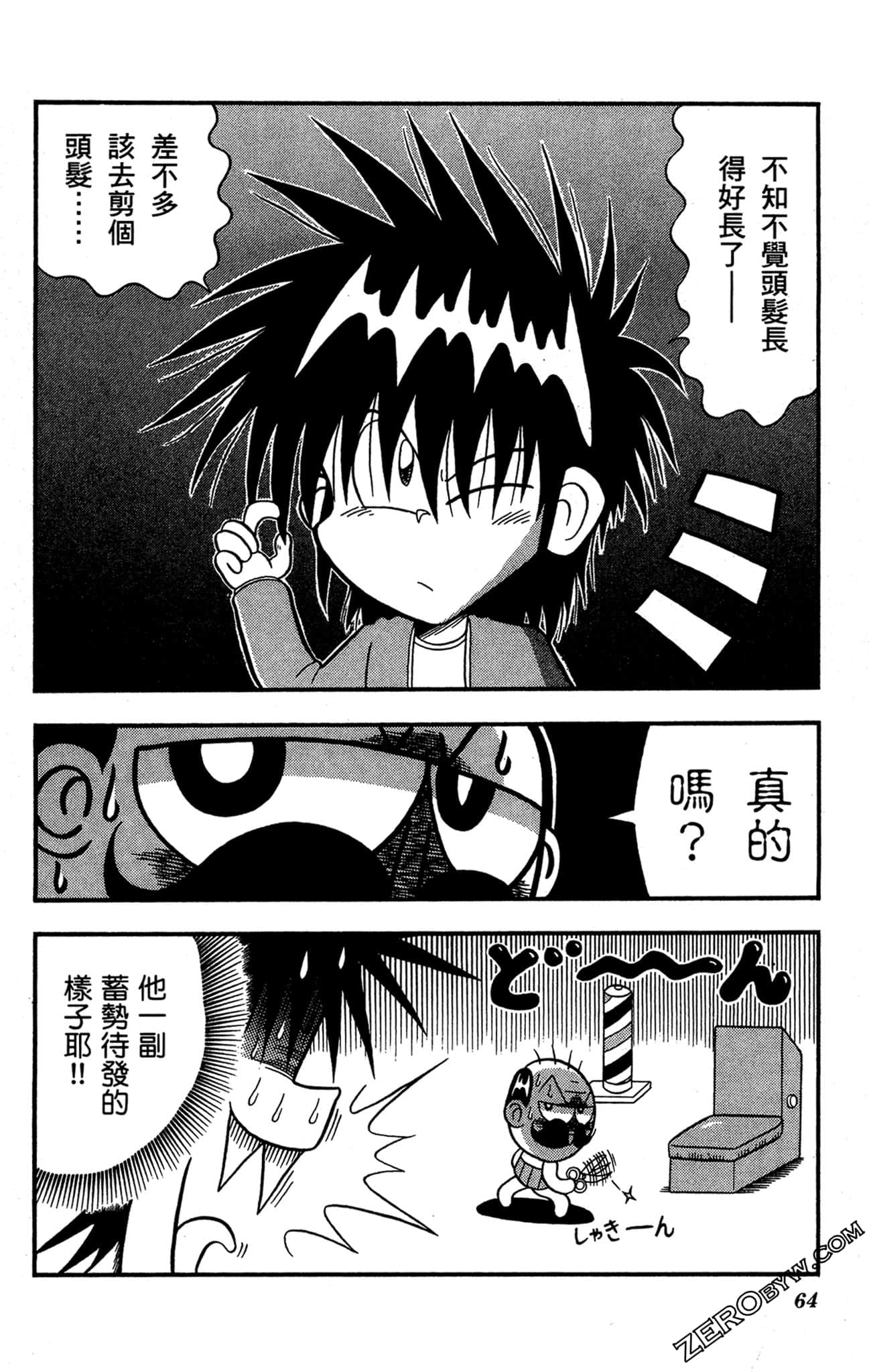 Page 63