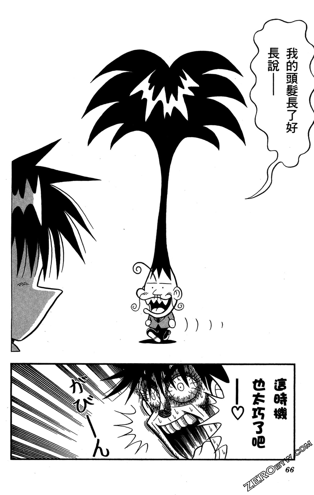 Page 65