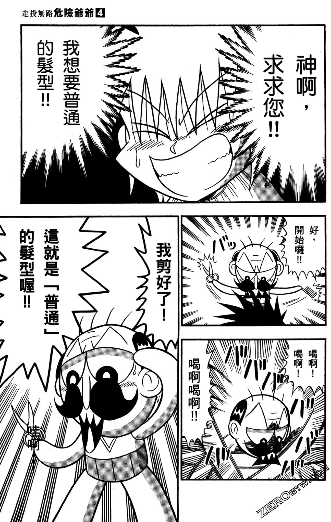 Page 72