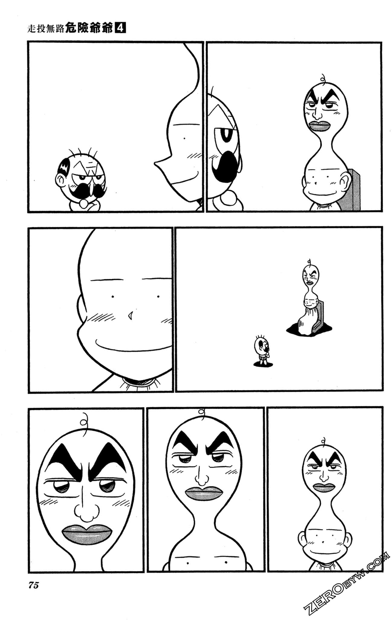 Page 74