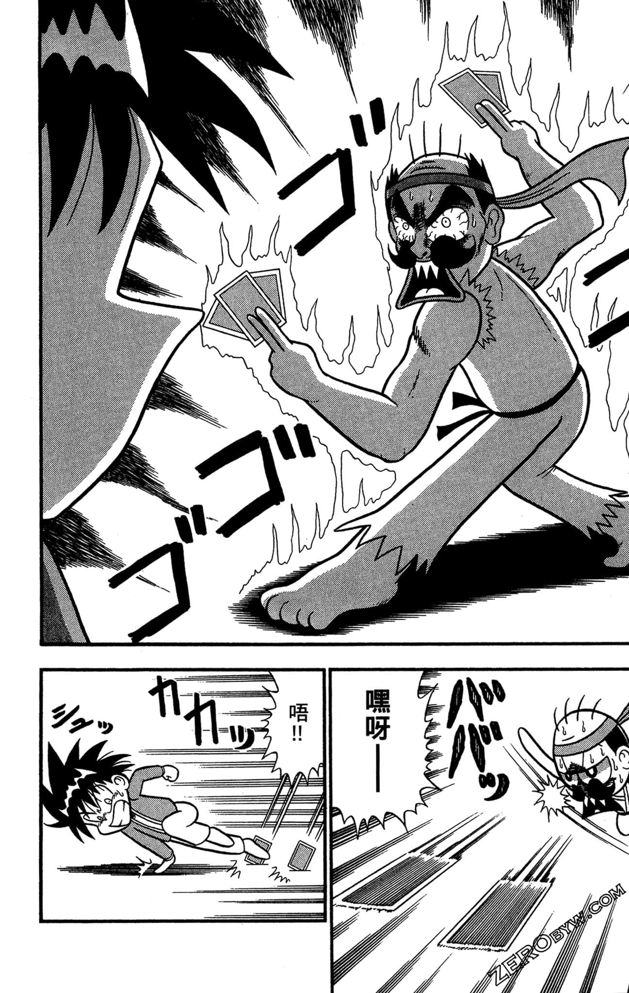 Page 77
