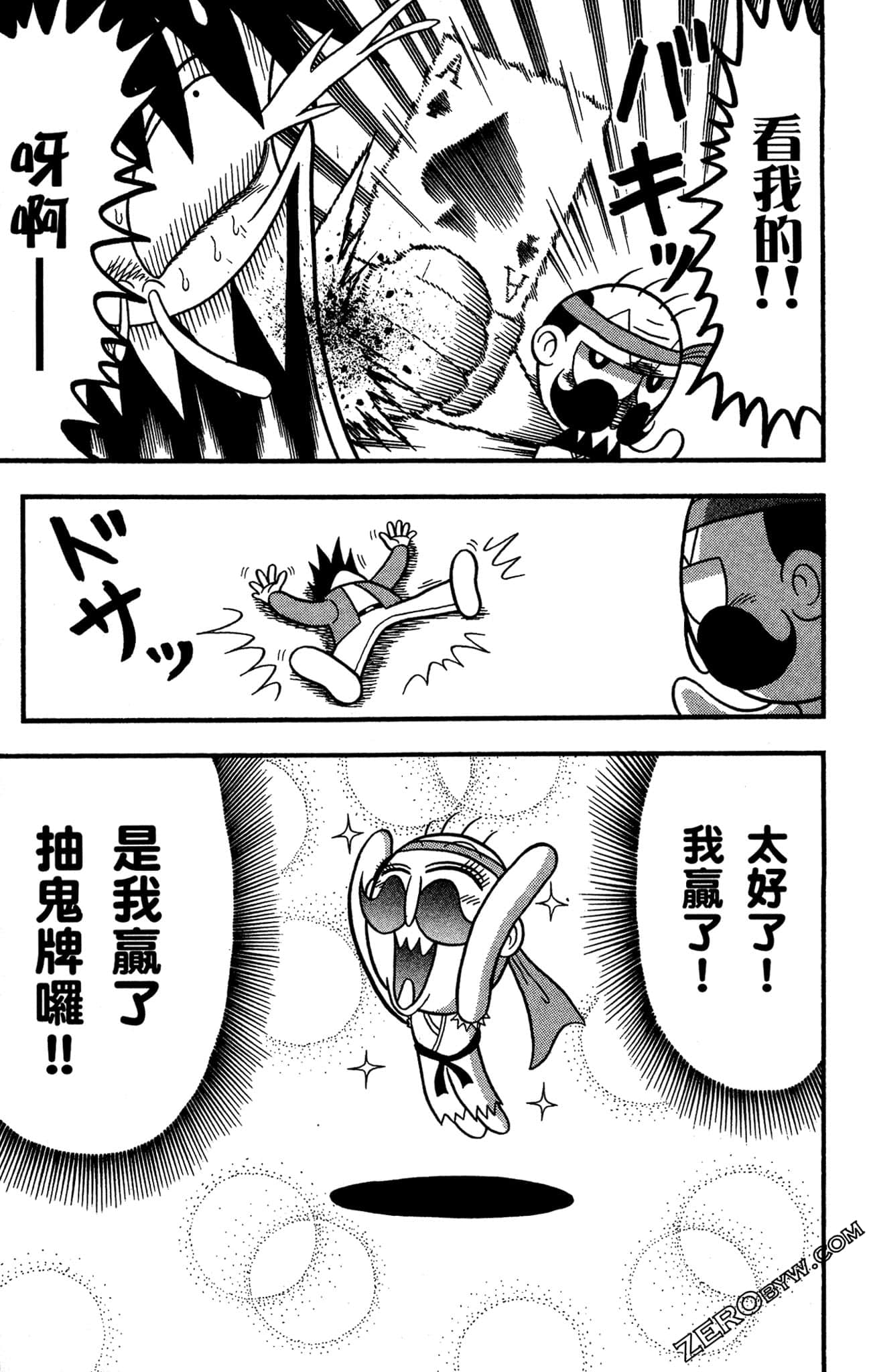 Page 78