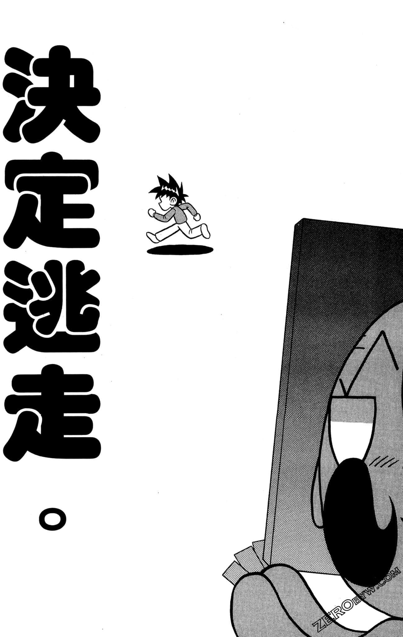 Page 83