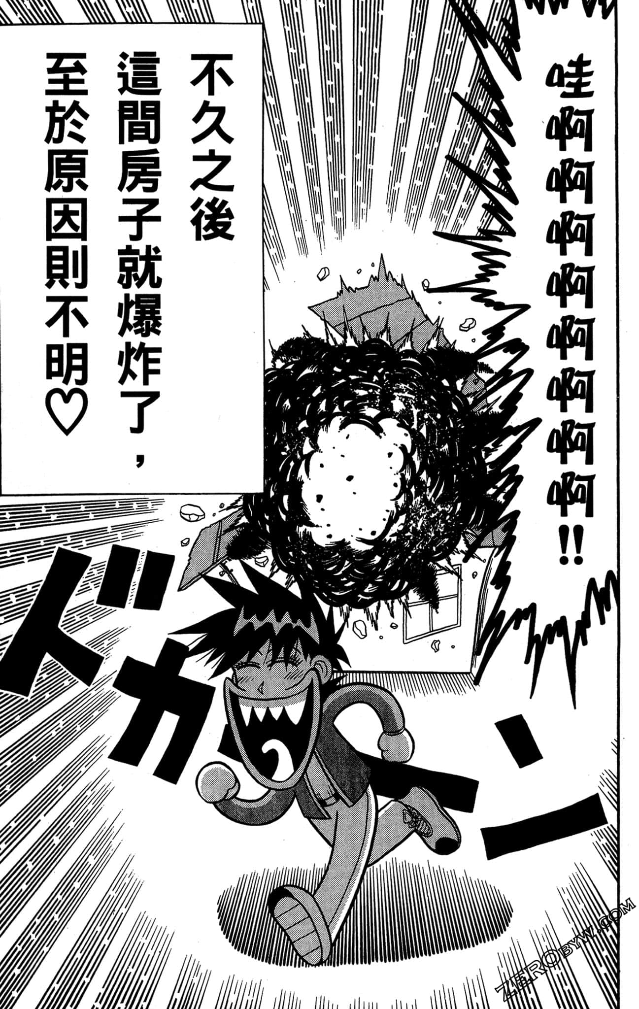 Page 84