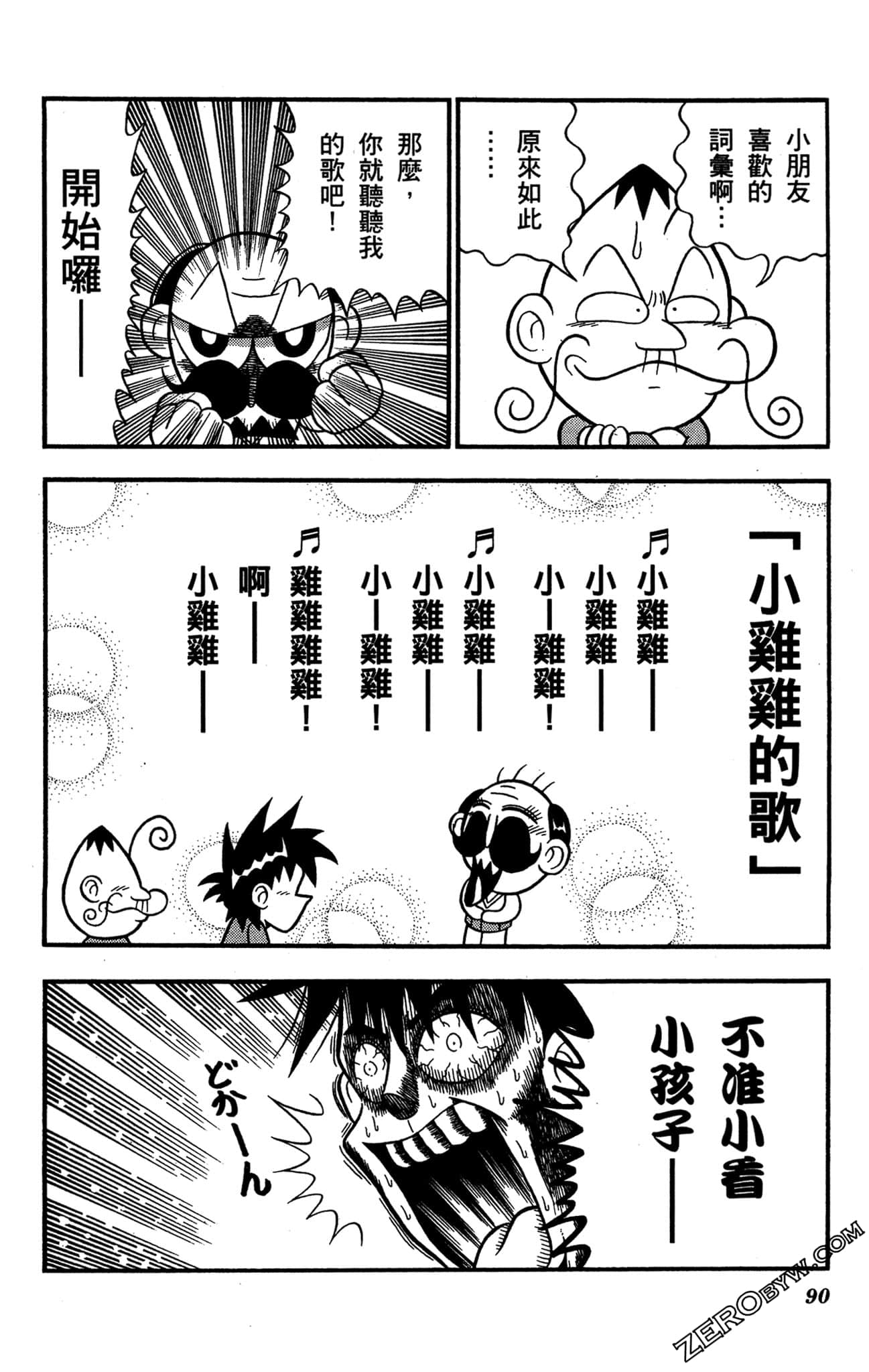 Page 89