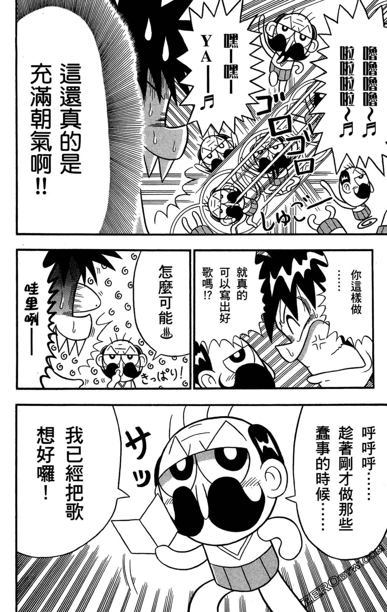 Page 91
