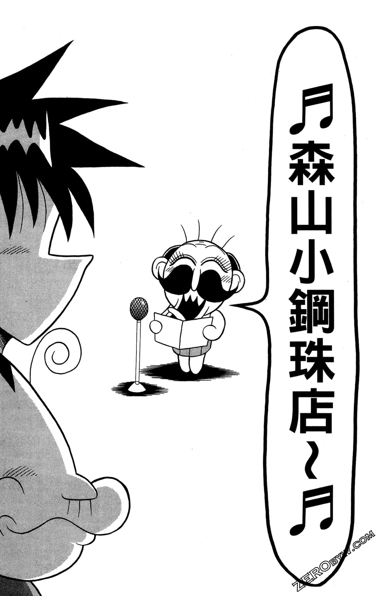 Page 95