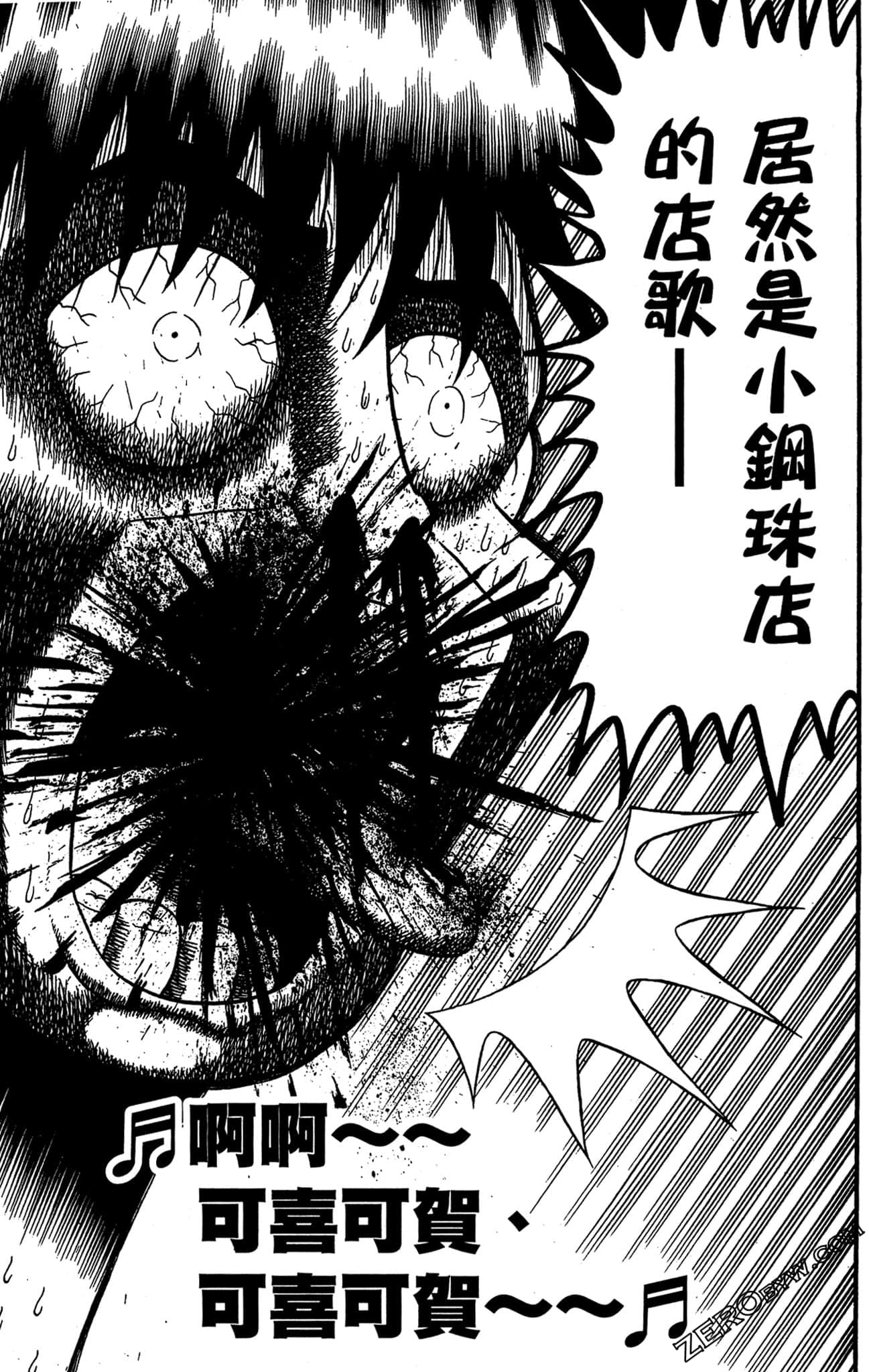 Page 96