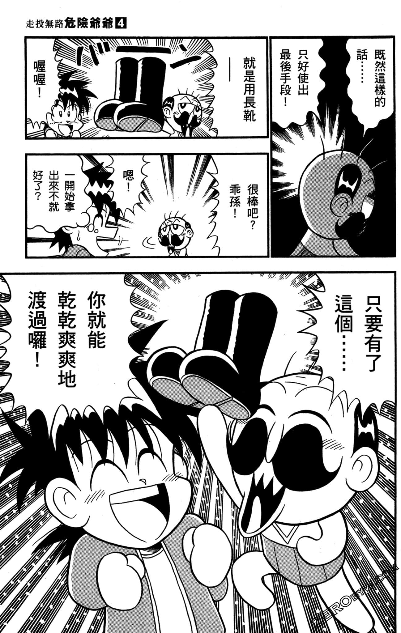 Page 104
