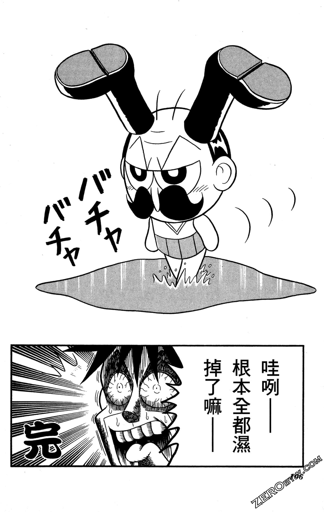 Page 105