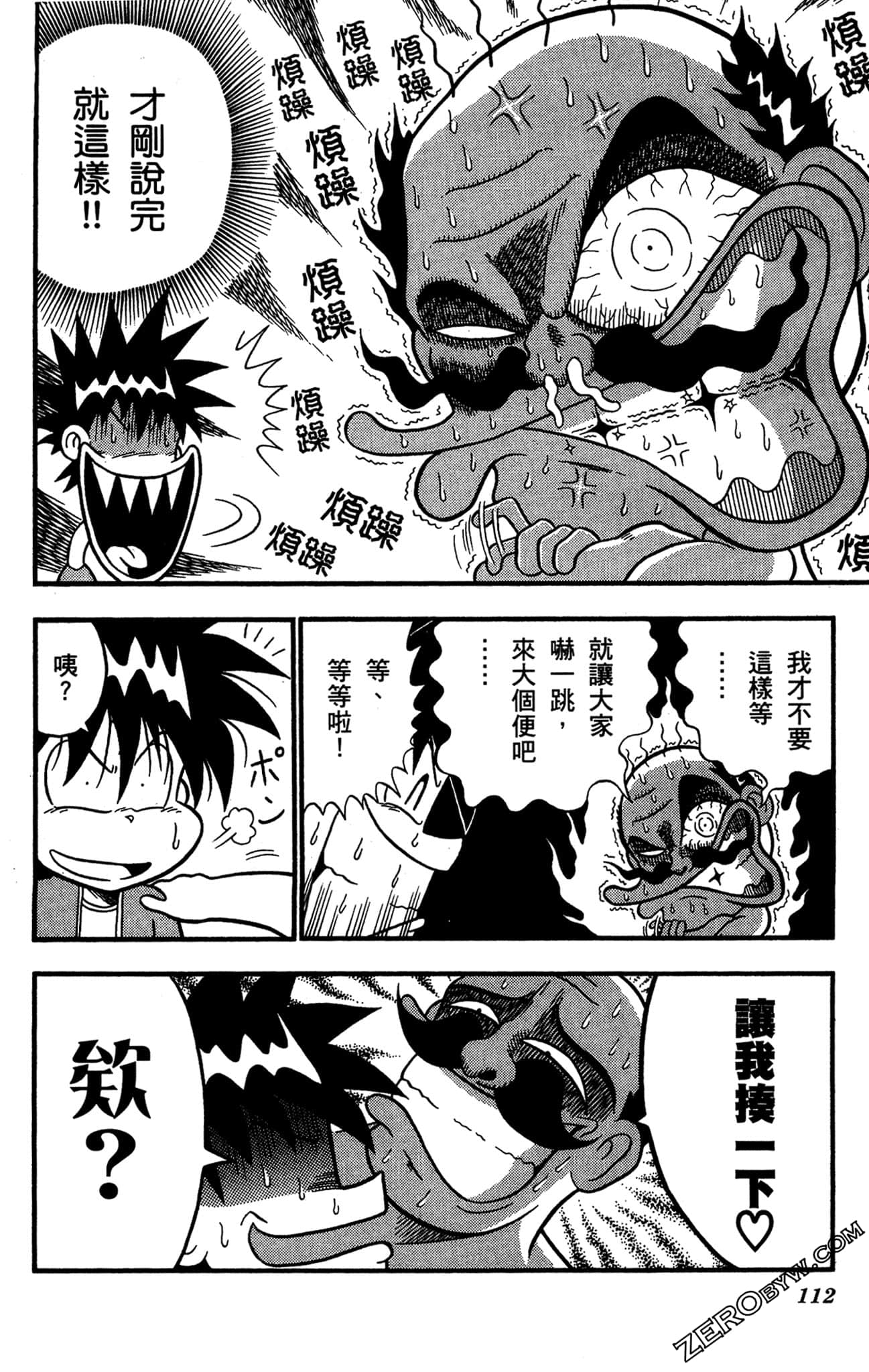 Page 111