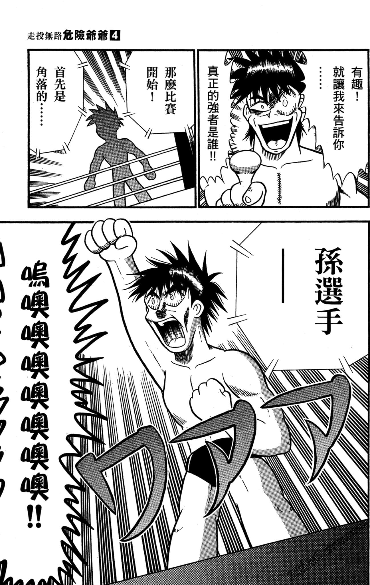 Page 114