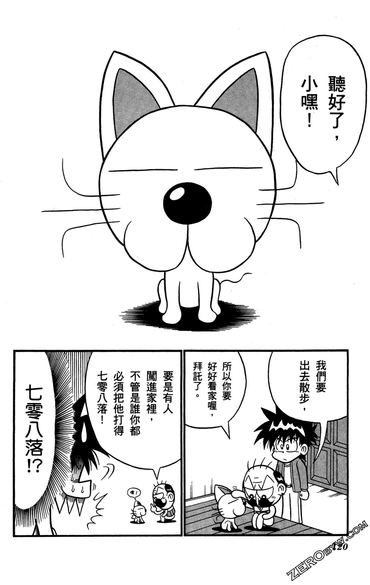Page 119