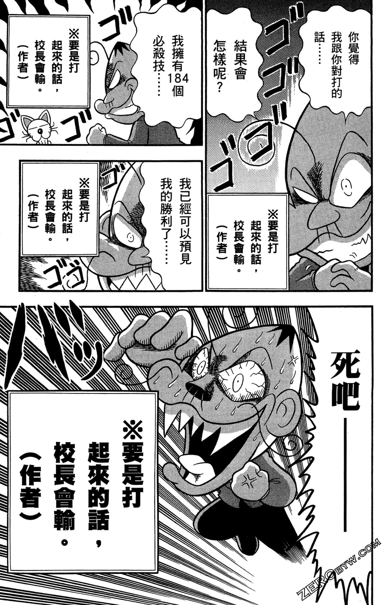 Page 122