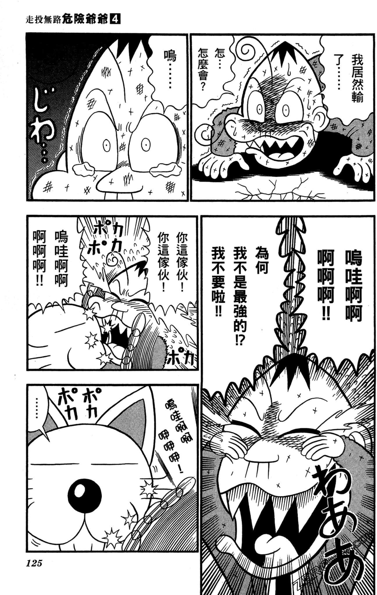 Page 124