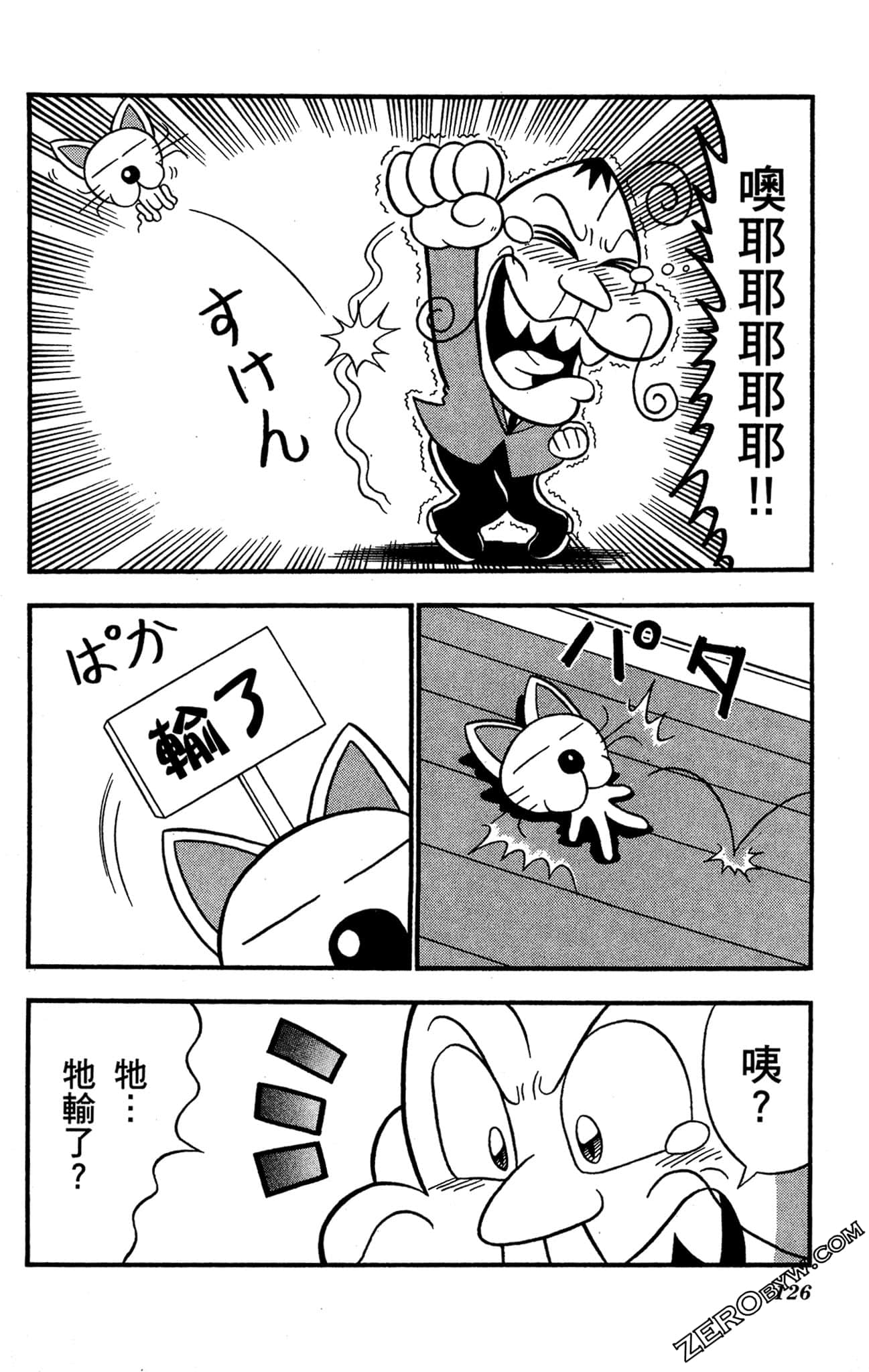 Page 125